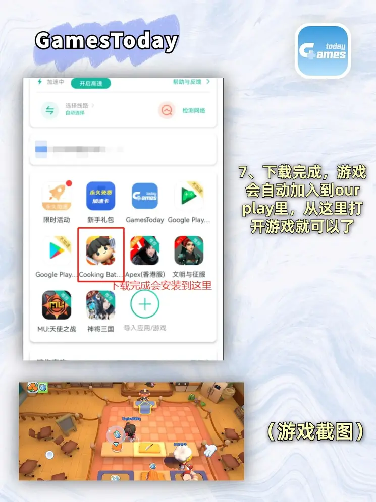 半岛bob综合app下载截图3